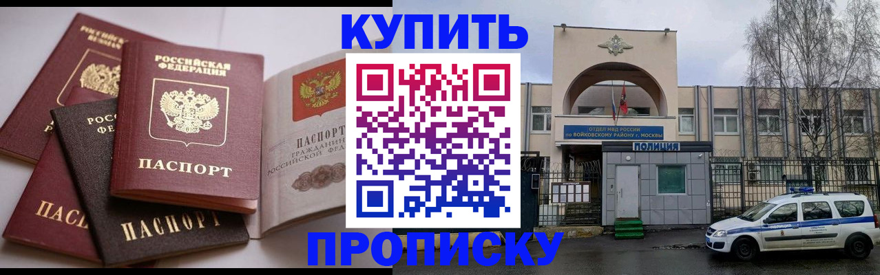 регистрация для дет. сада в Кабардино-Балкарии