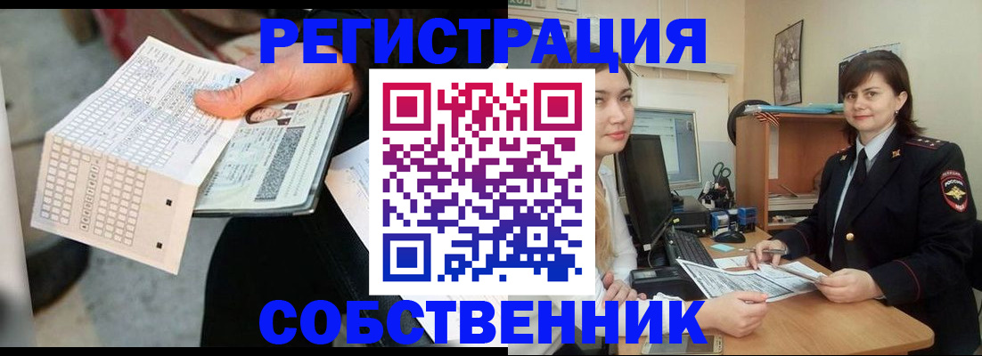 временная регистрация адрес в Кабардино-Балкарии