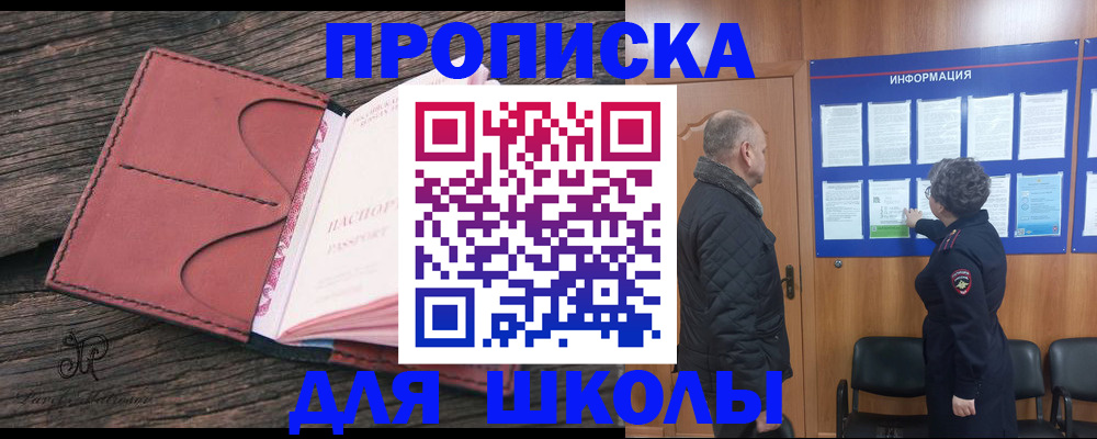 временная регистрация для всех в Кабардино-Балкарии
